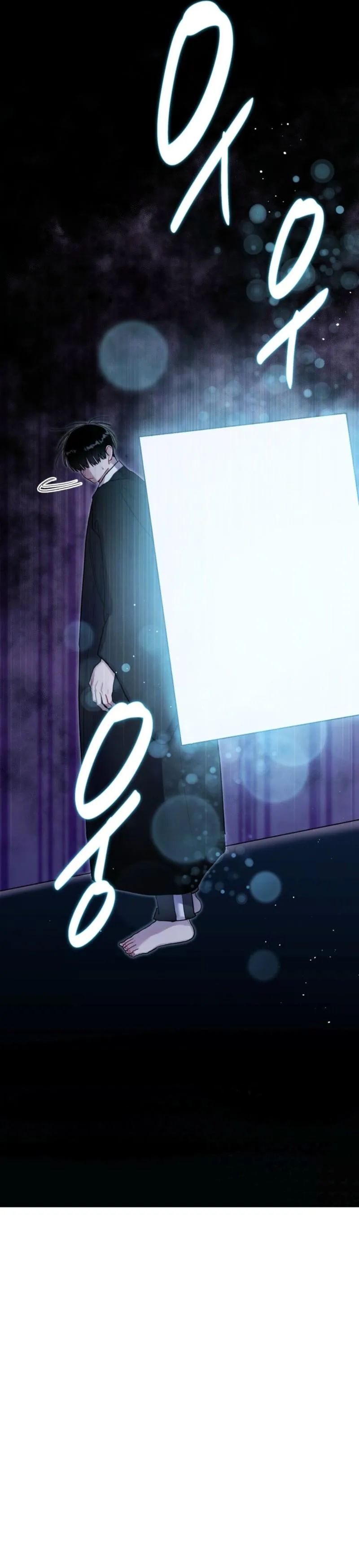 One Summer Day Chapter 131 page 12 - 