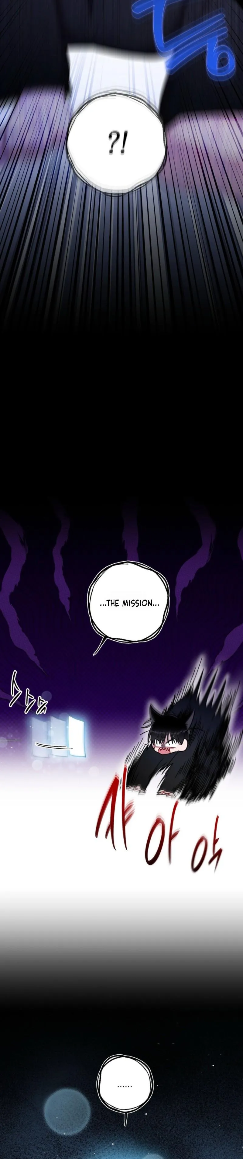 One Summer Day Chapter 131 page 5 - 