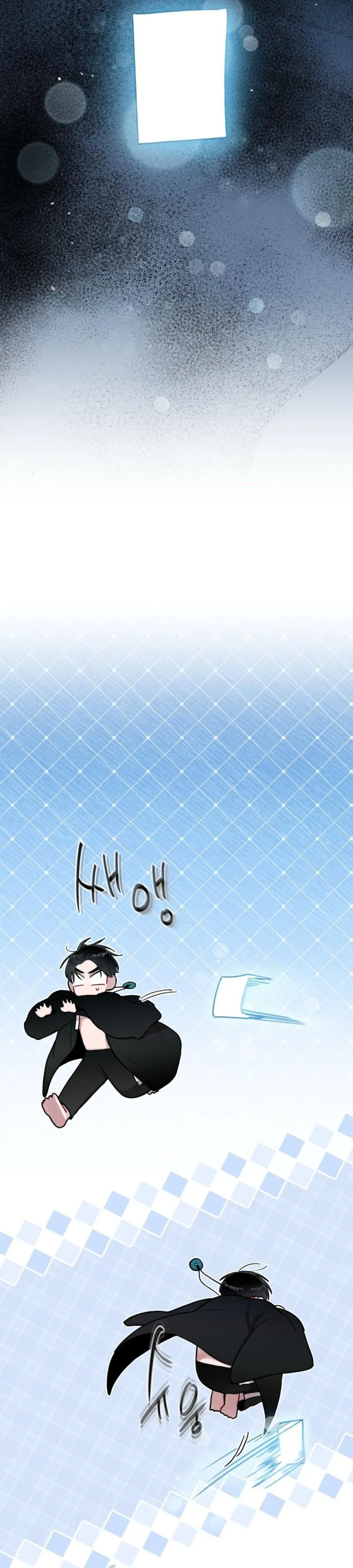 One Summer Day Chapter 131 page 6 - 