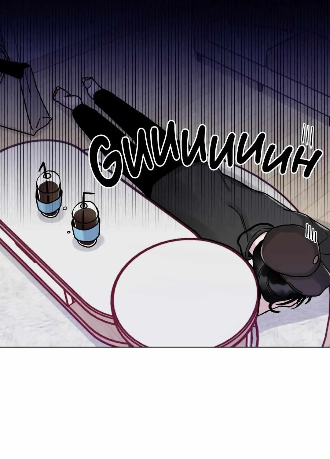 One Summer Day Chapter 5 page 61 - 