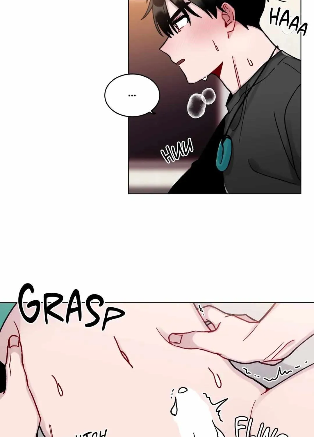 One Summer Day Chapter 8 page 4 - 