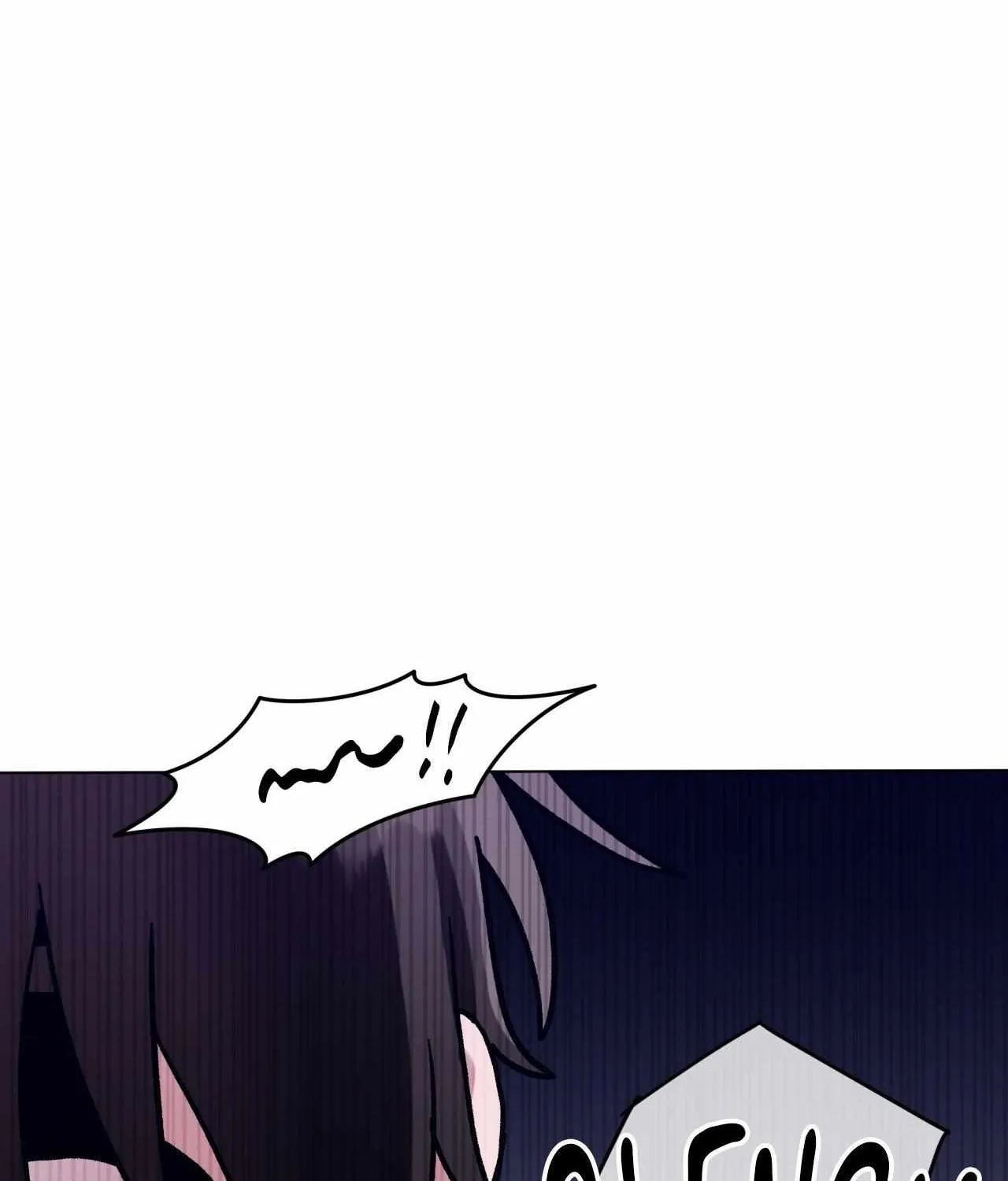 One Summer Day Chapter 95 page 39 - 
