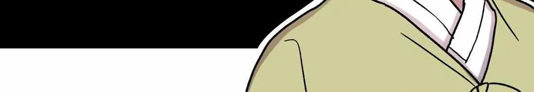 One Summer Day Chapter 99 page 121 - 