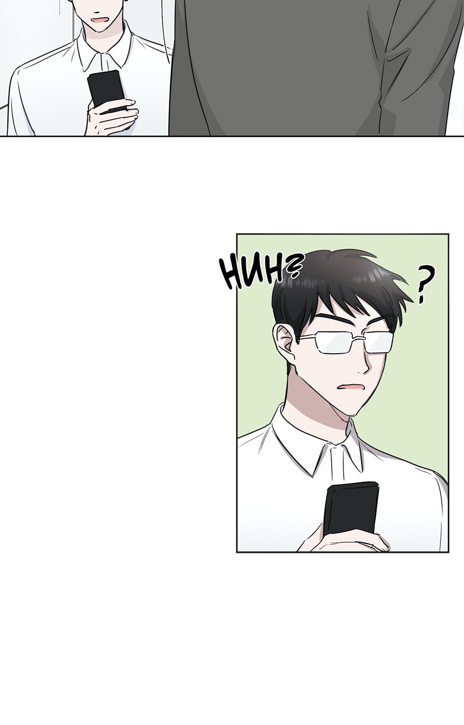 One Take Chapter 3 page 8 - 