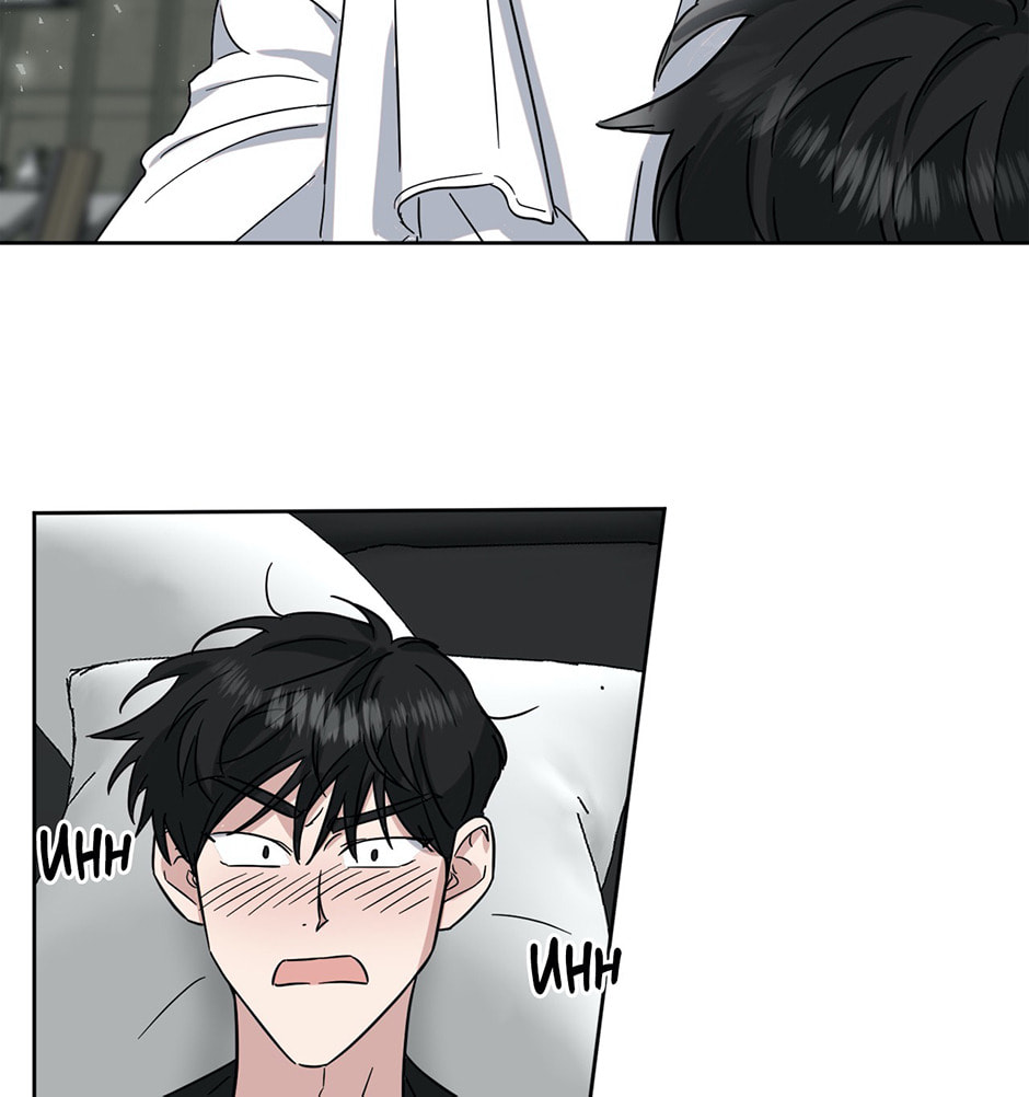One Take Chapter 35 page 58 - 