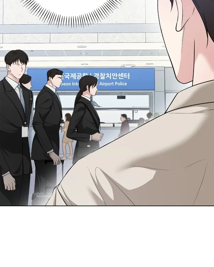 One-way Flight [Uncut] Chapter 13 page 96 - 