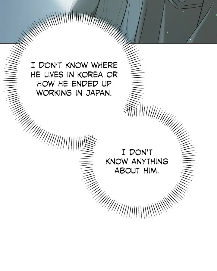 One-way Flight [Uncut] Chapter 14 page 11 - 
