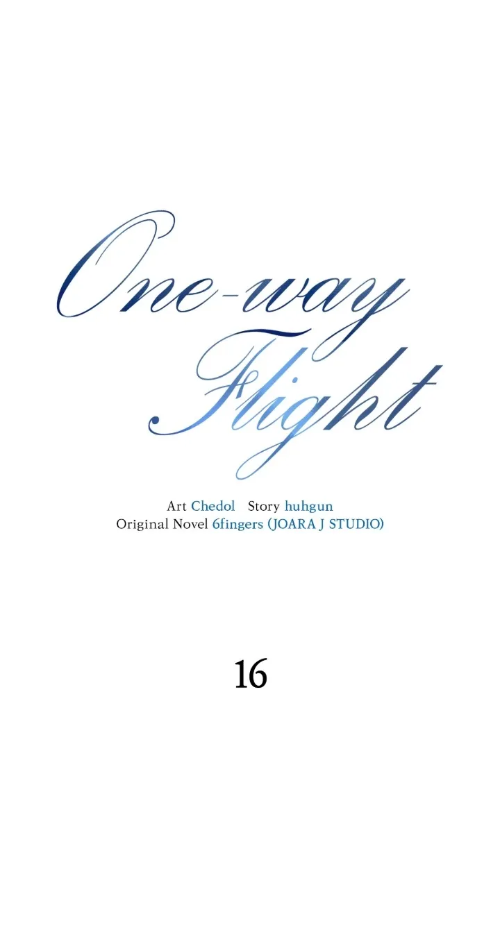 One-way Flight [Uncut] Chapter 16 page 5 - 