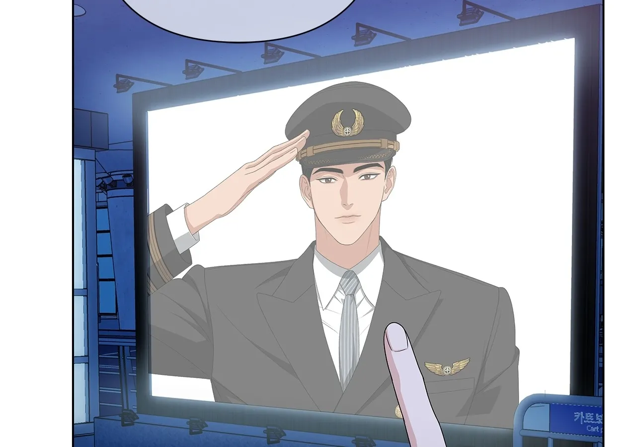 One-way Flight [Uncut] Chapter 18 page 17 - 