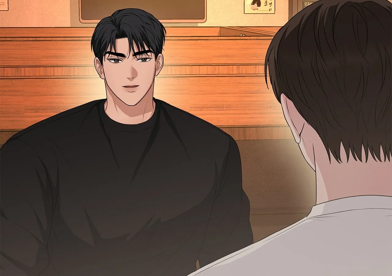 One-way Flight [Uncut] Chapter 19 page 78 - 