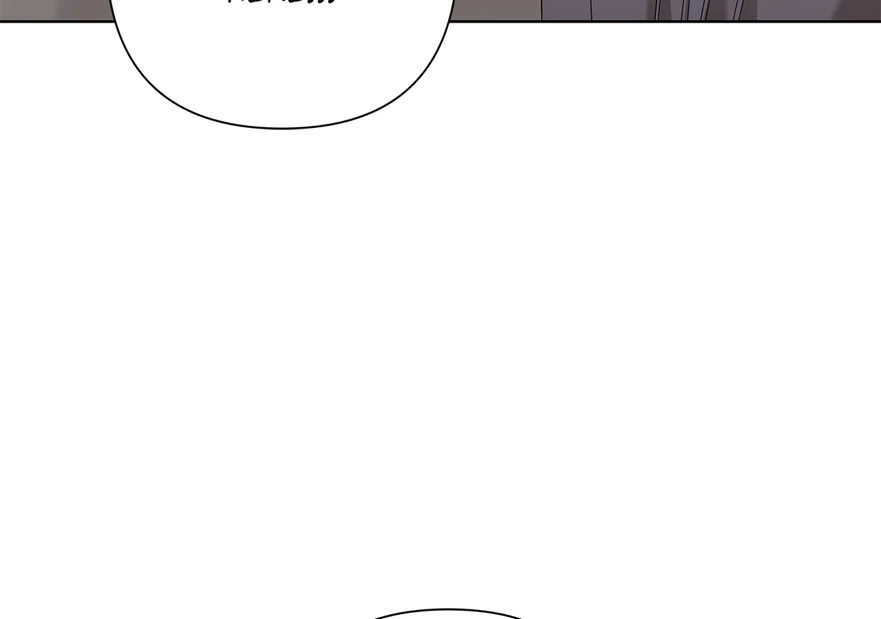 One-way Flight [Uncut] Chapter 20 page 59 - 
