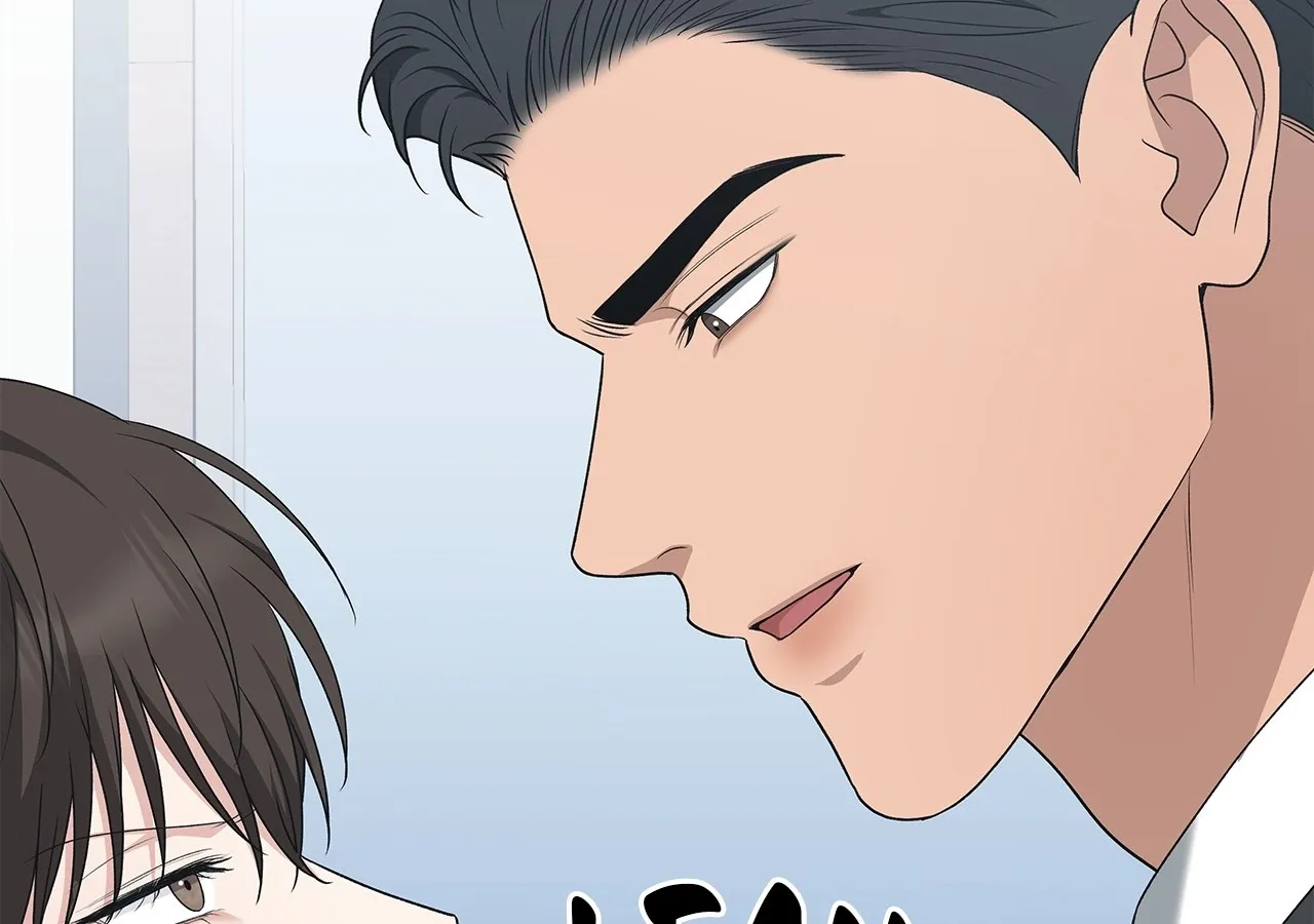 One-way Flight [Uncut] Chapter 21 page 90 - 