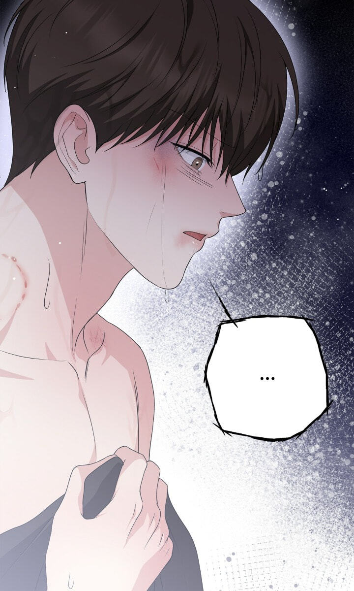 One-way Flight [Uncut] Chapter 24 page 52 - 