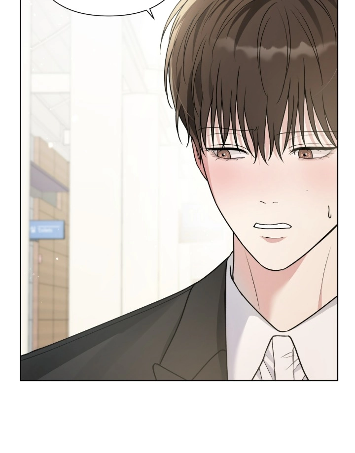 One-way Flight [Uncut] Chapter 33 page 6 - 