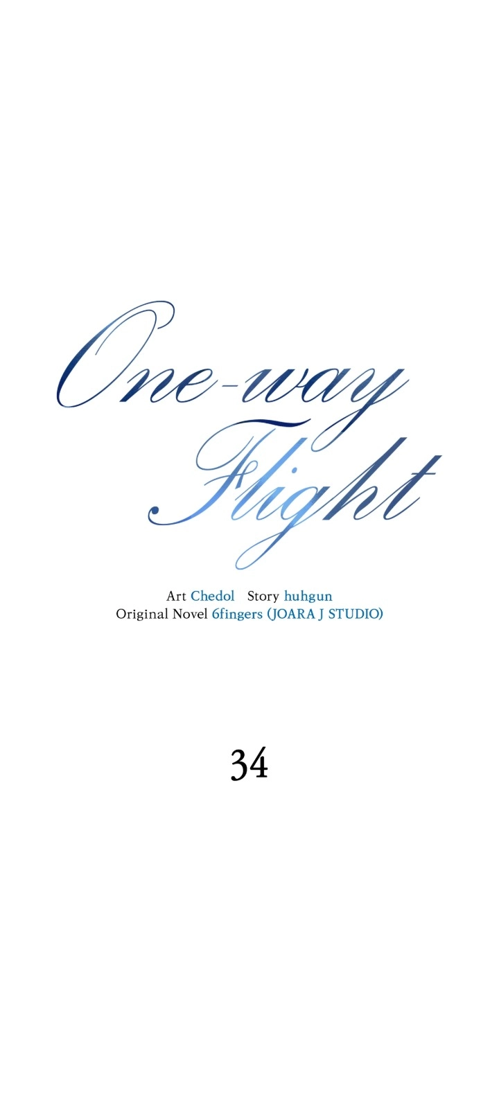 One-way Flight [Uncut] Chapter 34 page 1 - 