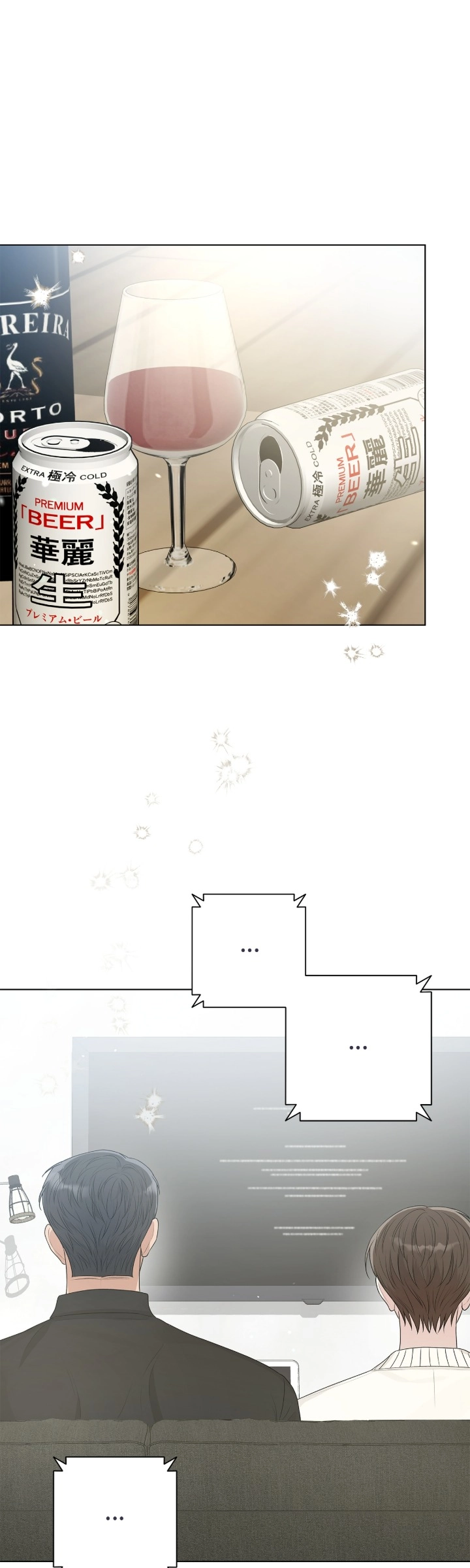 One-way Flight [Uncut] Chapter 34 page 31 - 