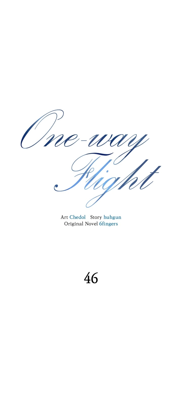 One-way Flight [Uncut] Chapter 46 page 1 - 
