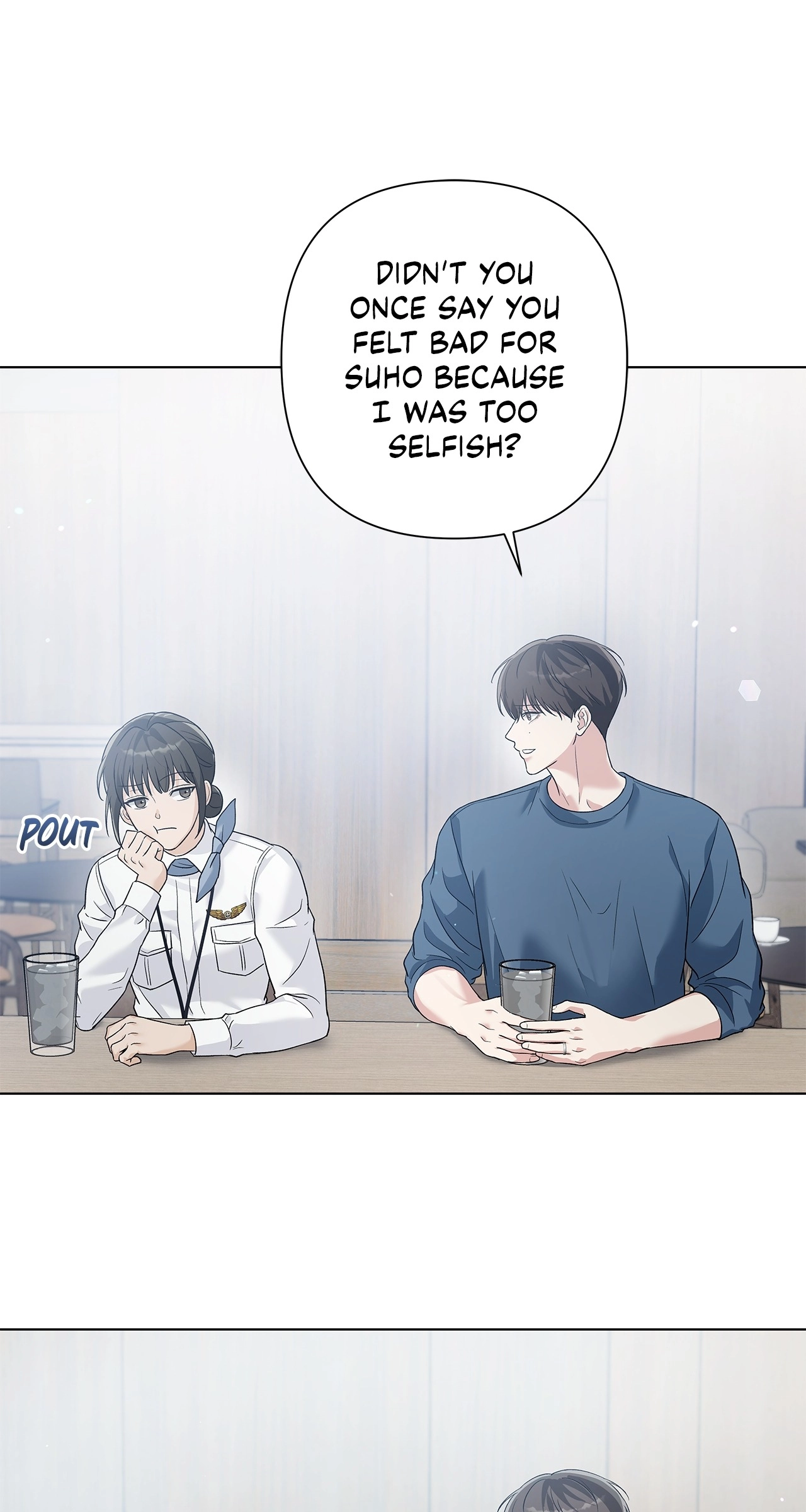 One-way Flight [Uncut] Chapter 47 page 10 - 