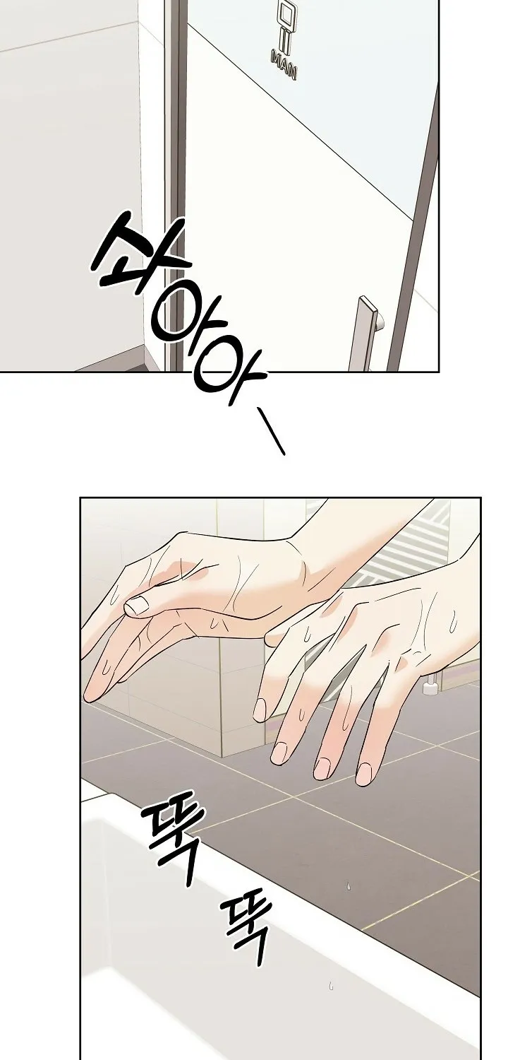 One Winter Only Chapter 1 page 61 - 