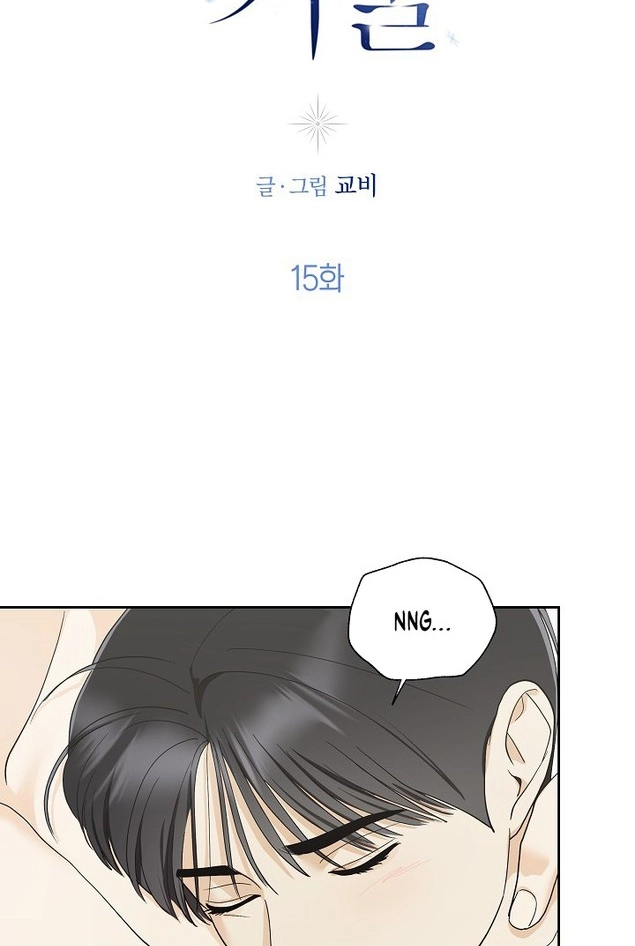 One Winter Only Chapter 15 page 2 - 