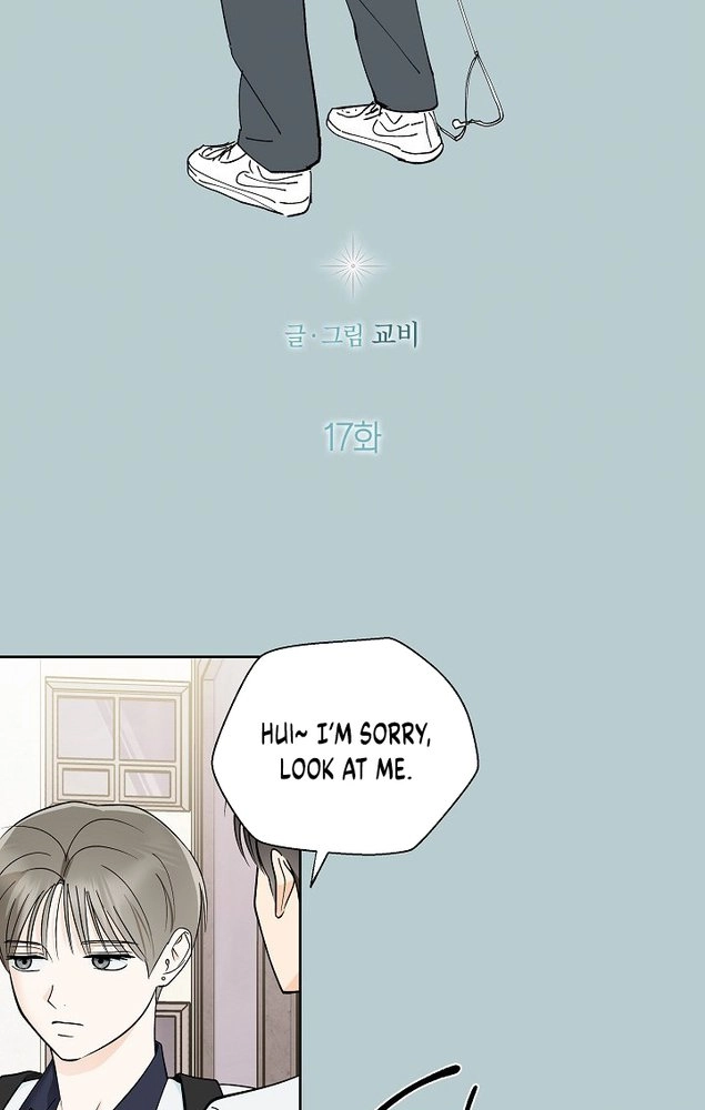 One Winter Only Chapter 17 page 15 - 