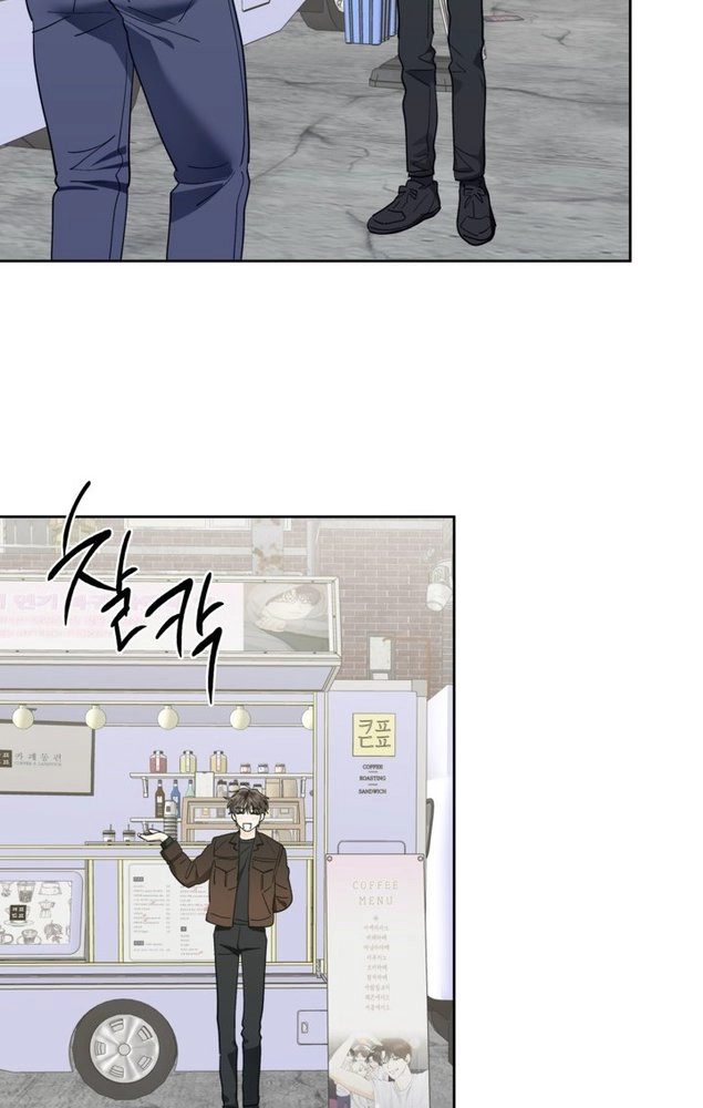 One Winter Only Chapter 18 page 15 - 