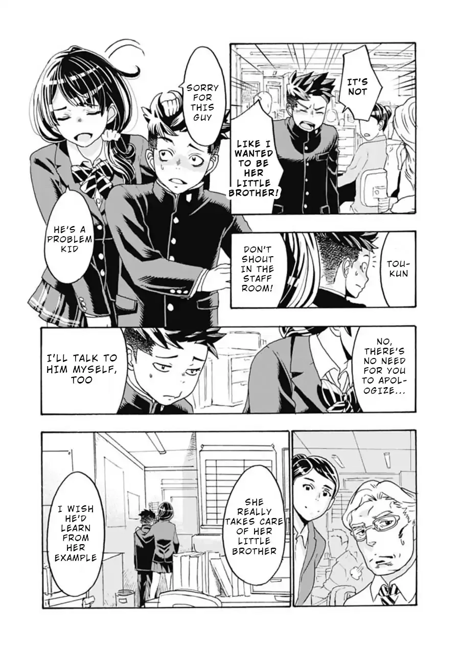 Onecha. Chapter 1 page 15 - 