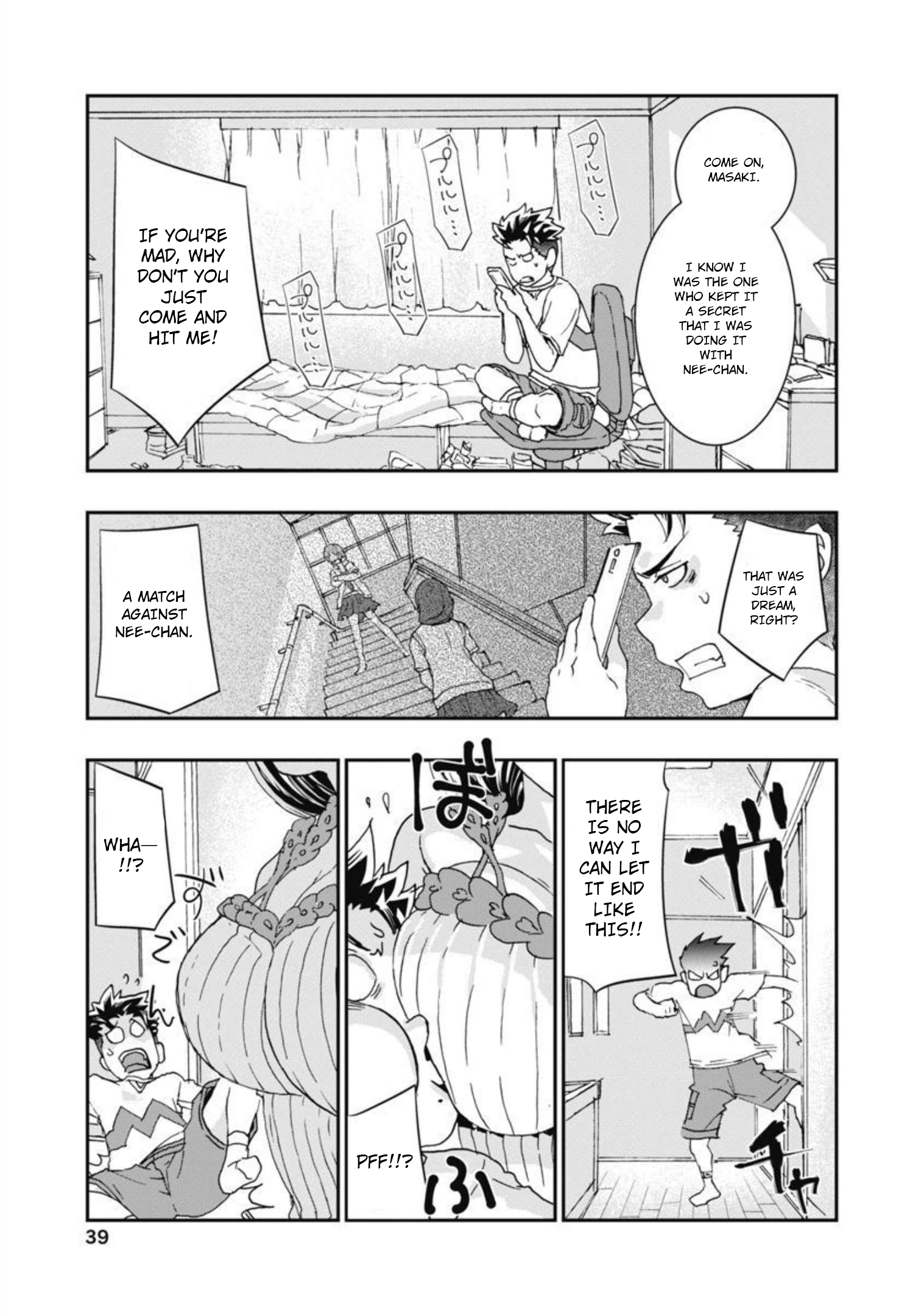Onecha. Chapter 10 page 1 - 