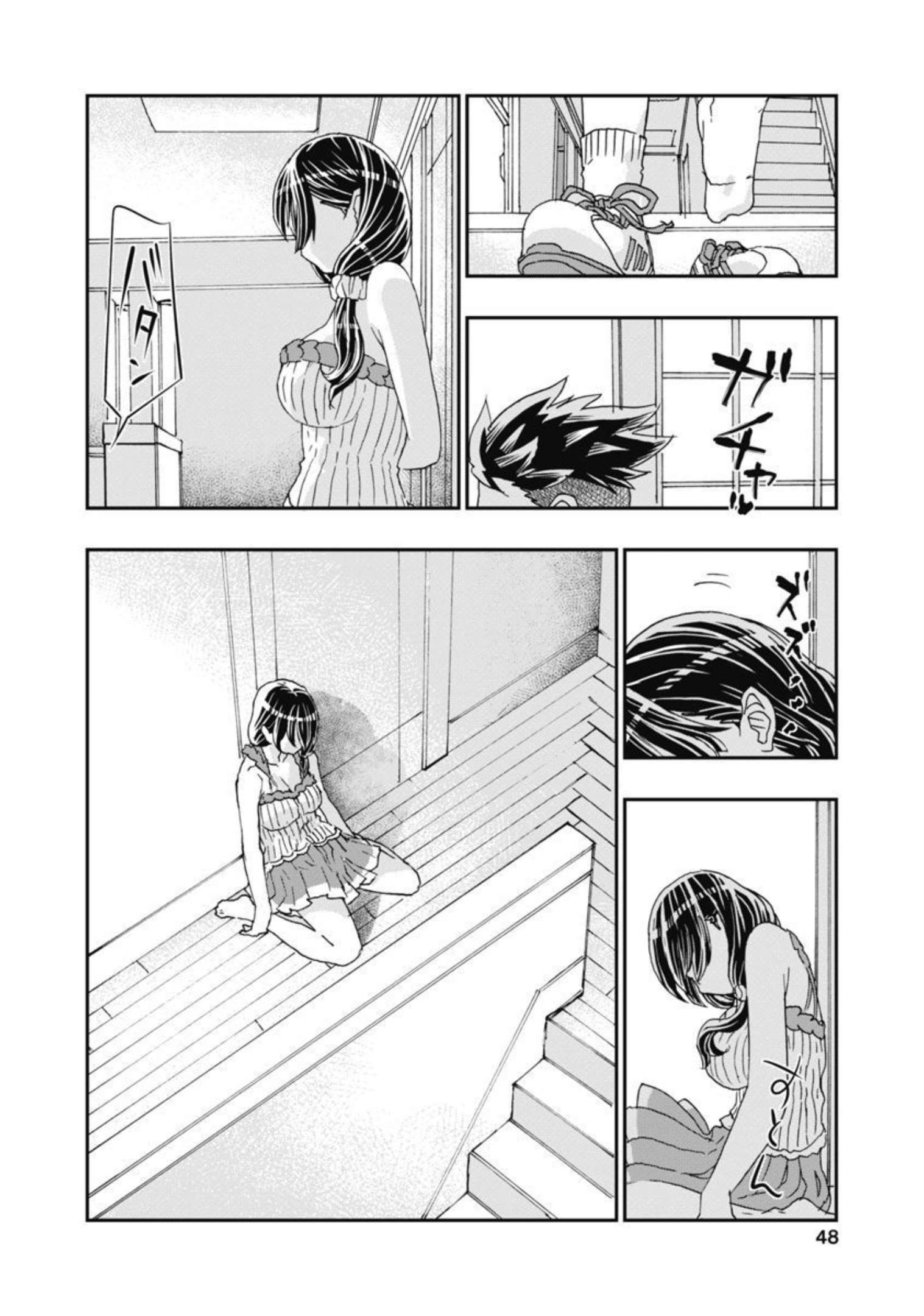 Onecha. Chapter 10 page 10 - 
