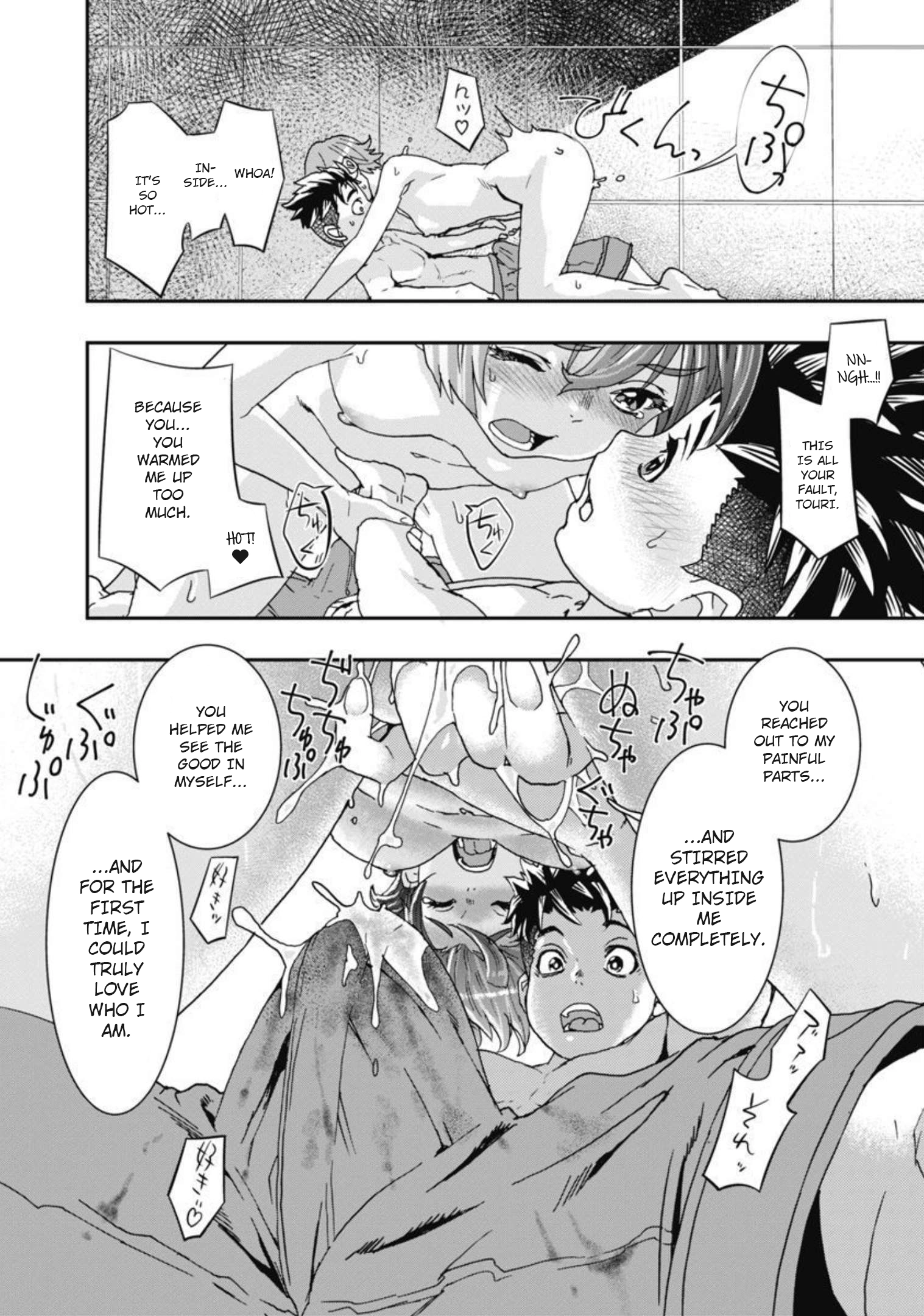Onecha. Chapter 11 page 13 - 