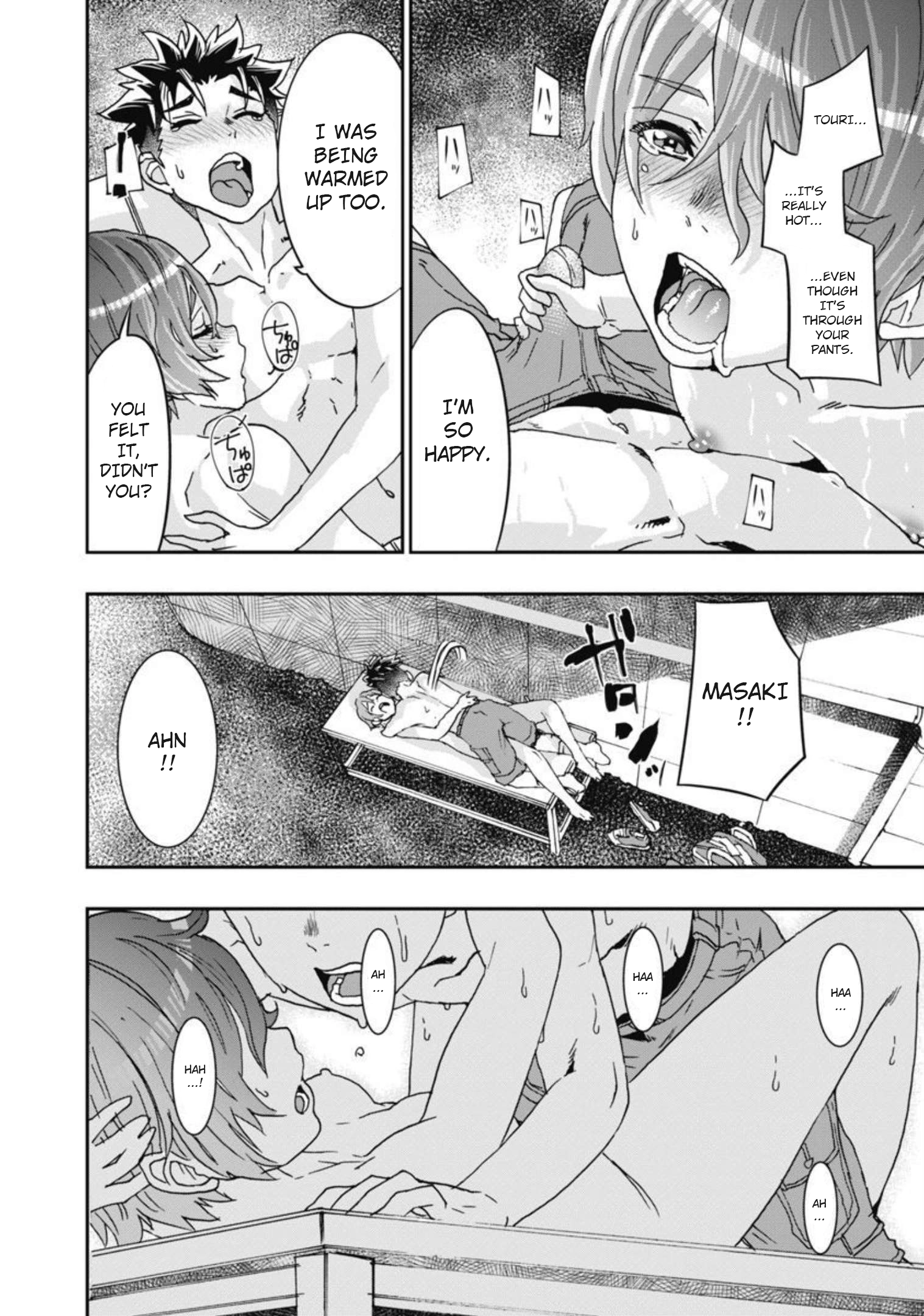 Onecha. Chapter 11 page 15 - 