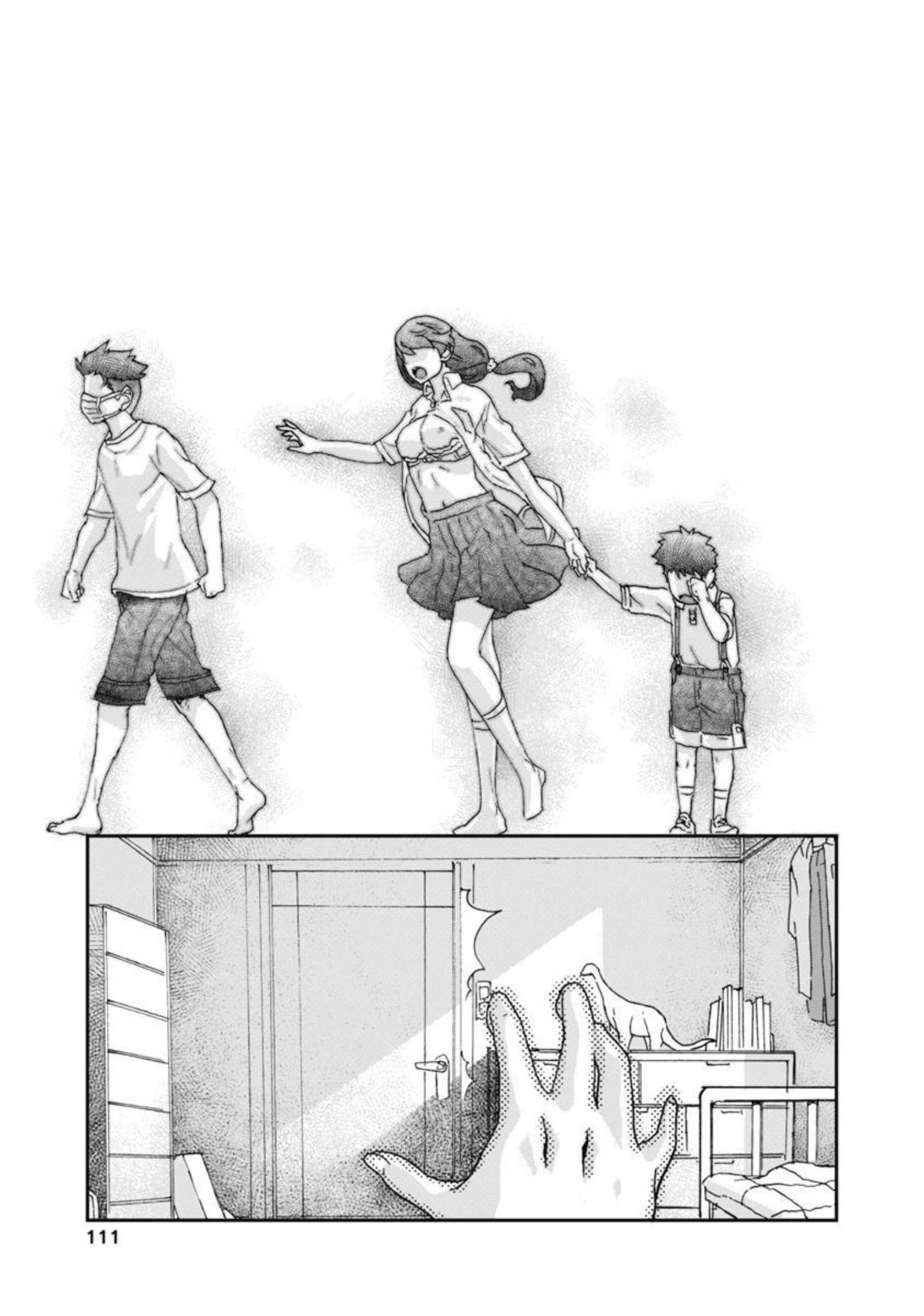 Onecha. Chapter 12 page 22 - 