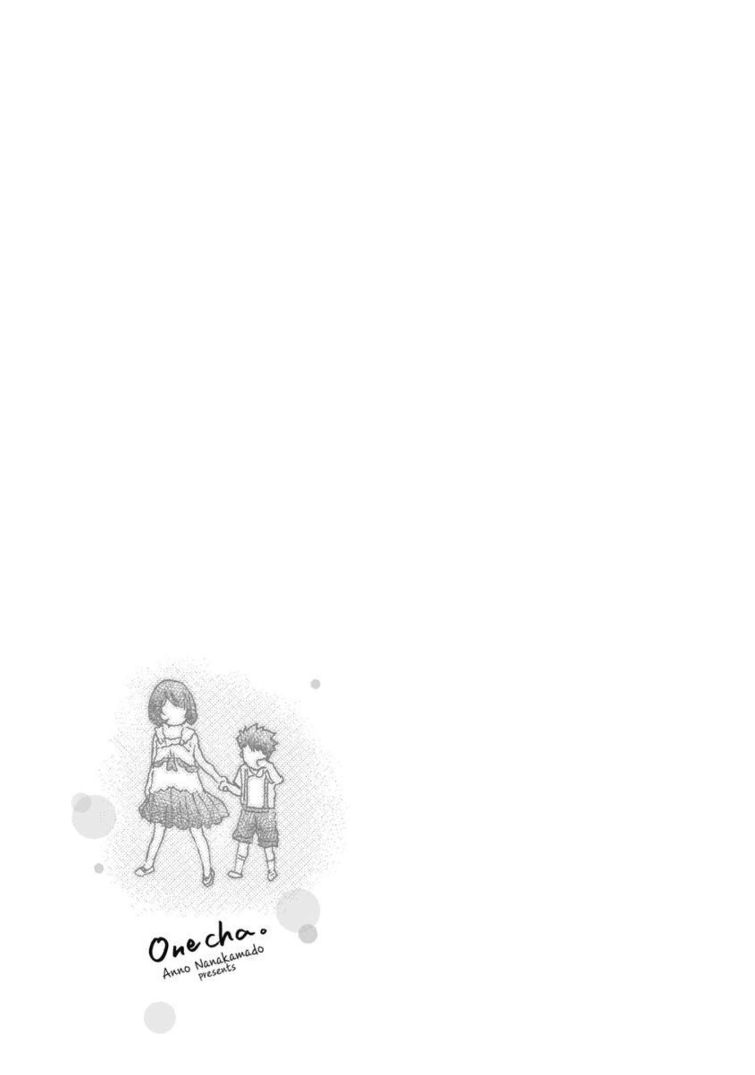 Onecha. Chapter 12 page 25 - 