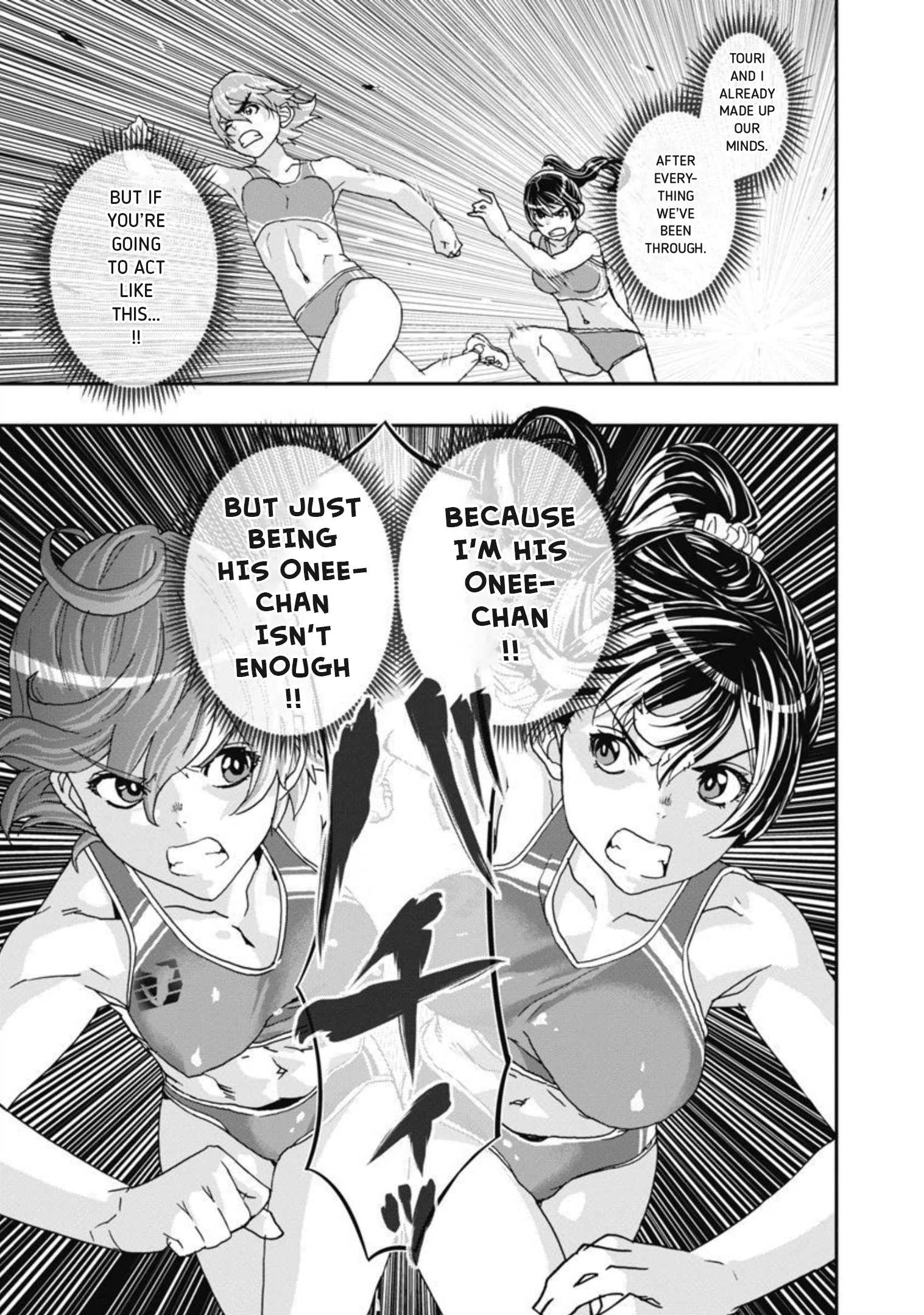 Onecha. Chapter 13 page 12 - 