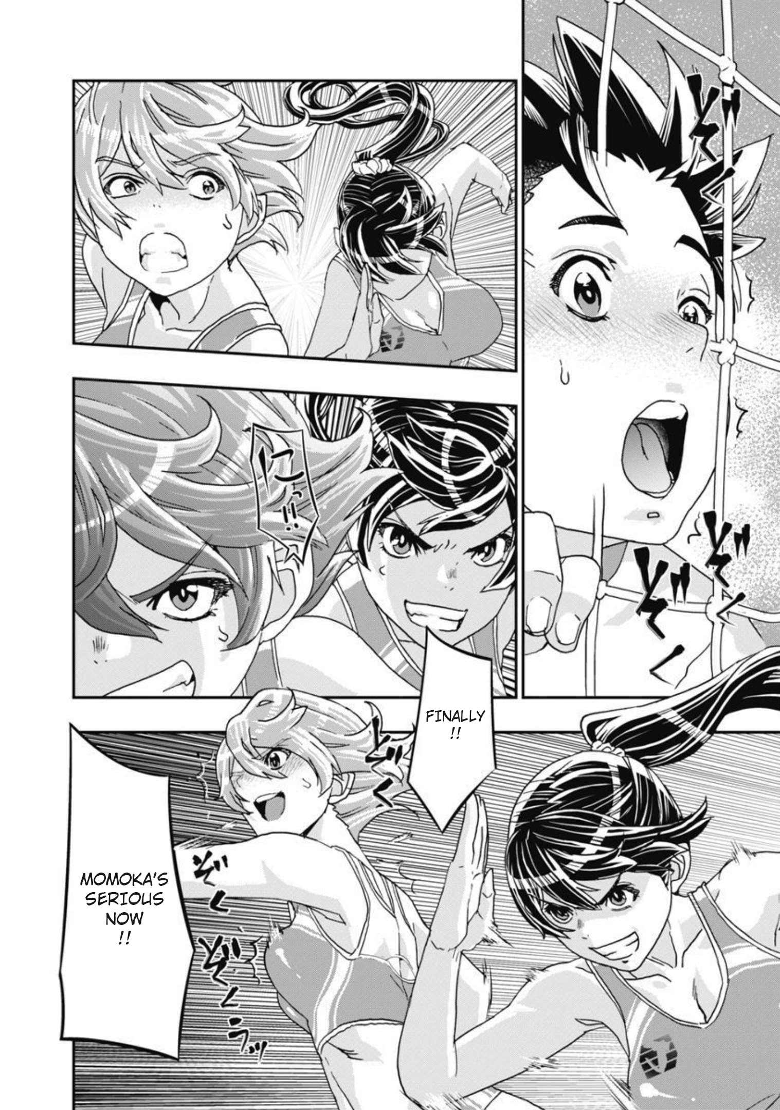 Onecha. Chapter 13 page 23 - 