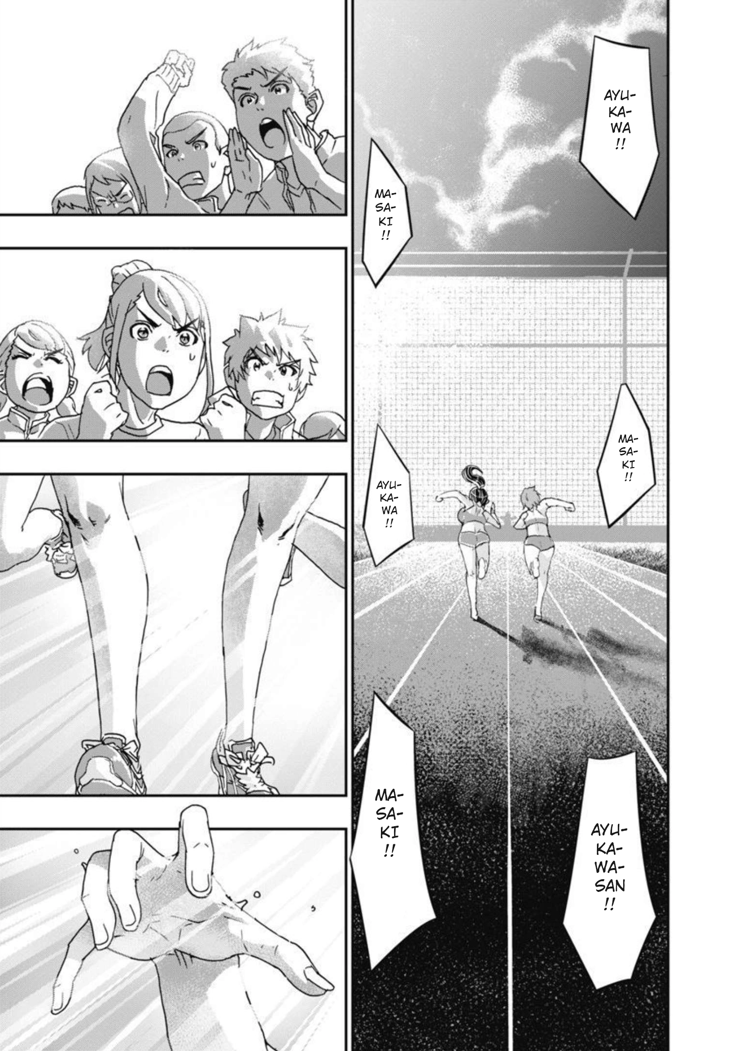 Onecha. Chapter 13 page 24 - 