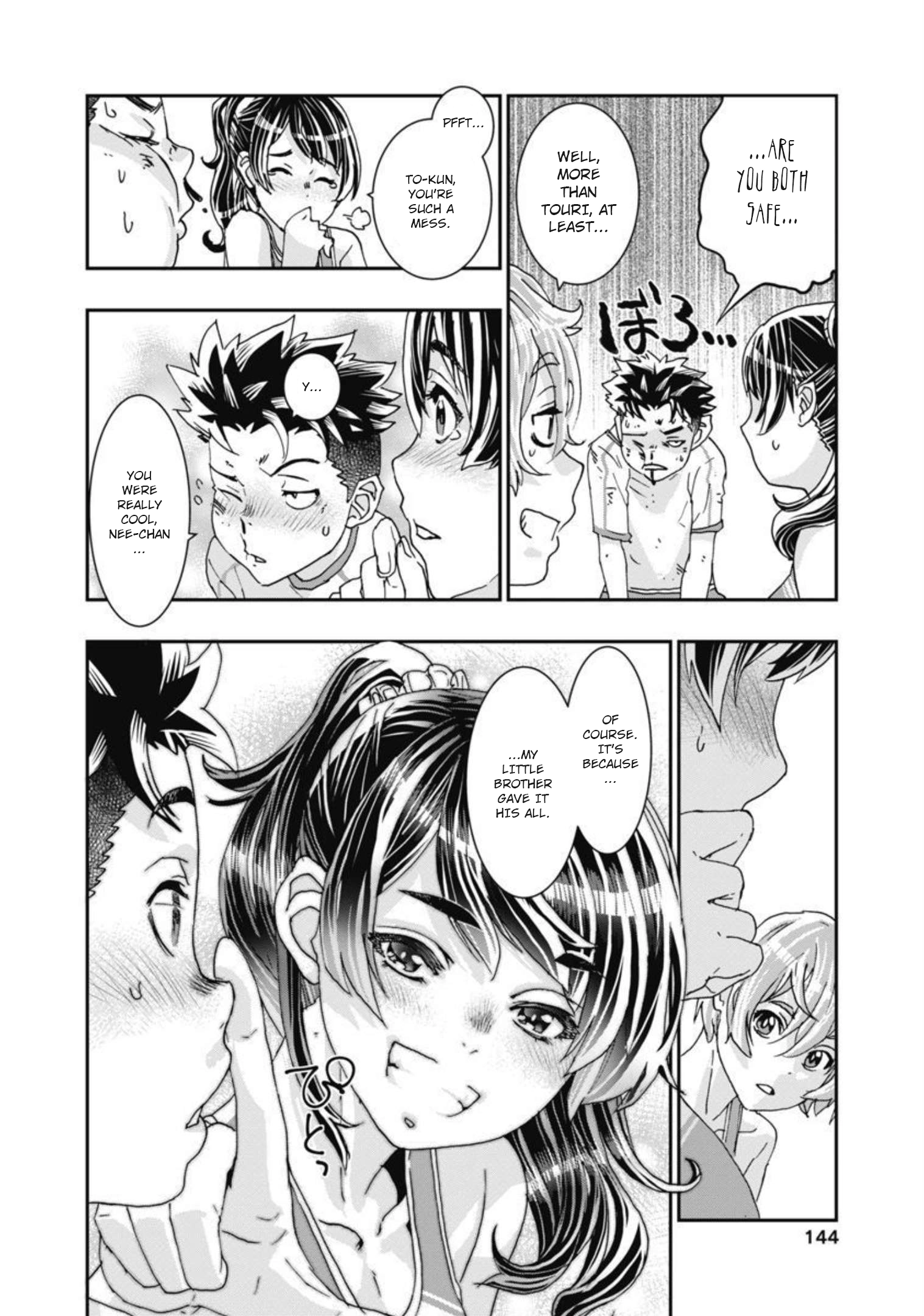Onecha. Chapter 13 page 29 - 