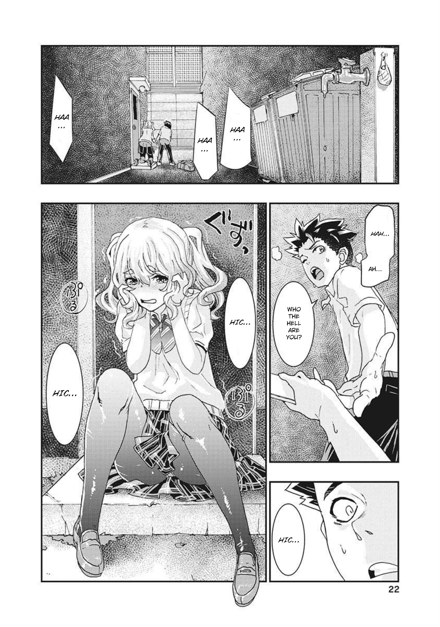 Onecha. Chapter 14 page 23 - 