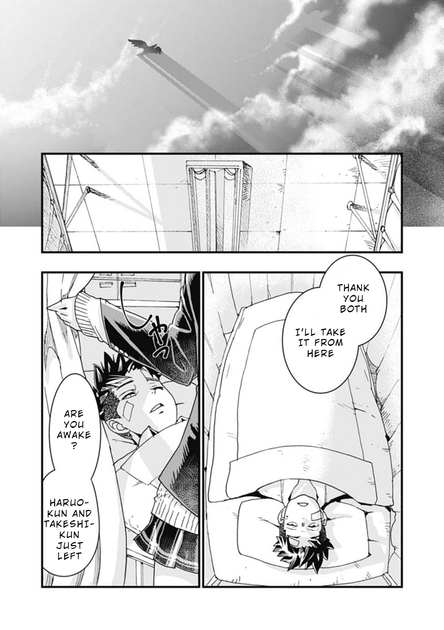 Onecha. Chapter 2 page 17 - 