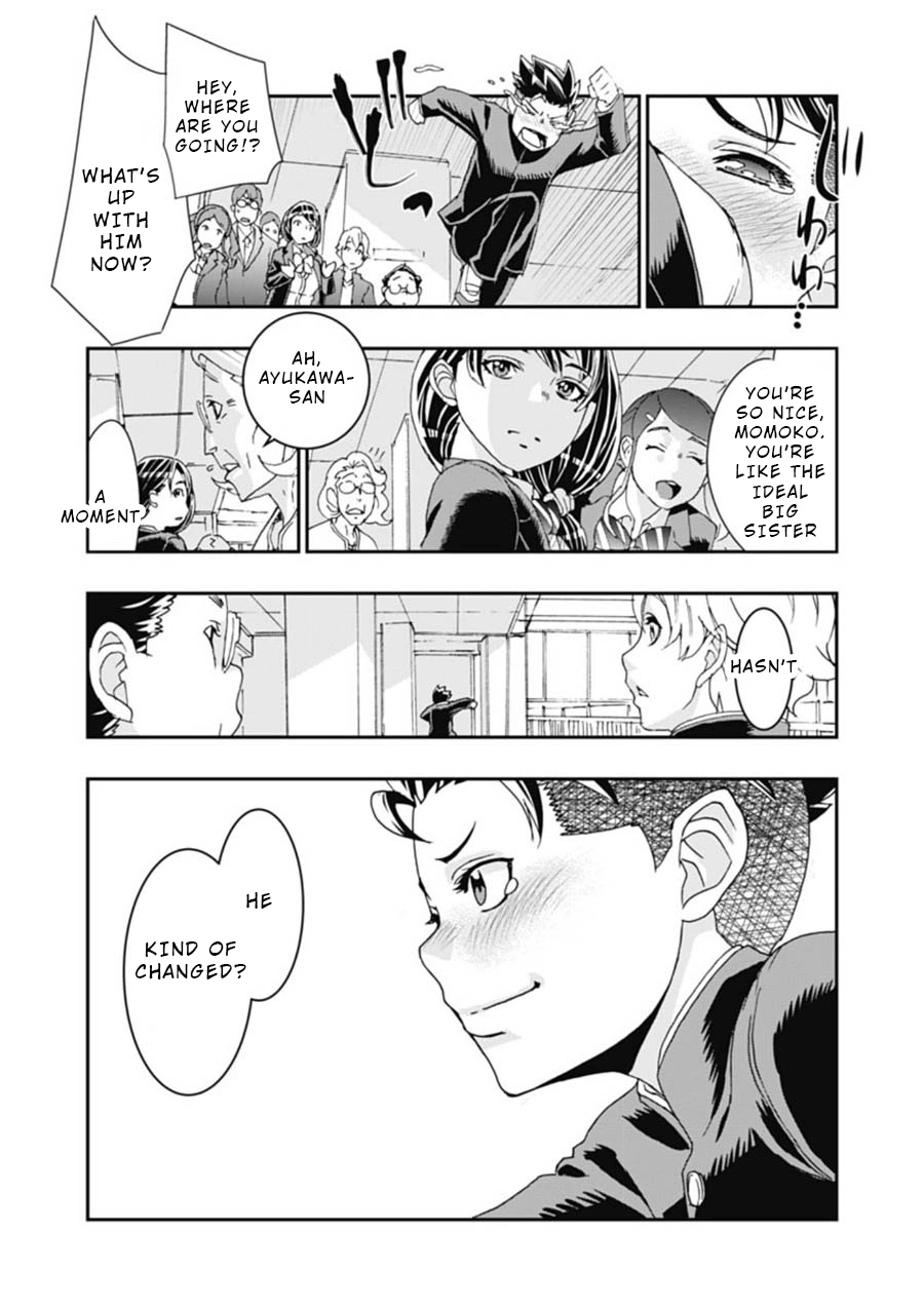 Onecha. Chapter 3 page 12 - 