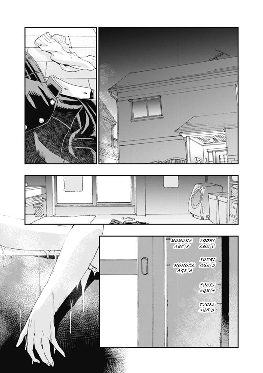 Onecha. Chapter 3 page 17 - 