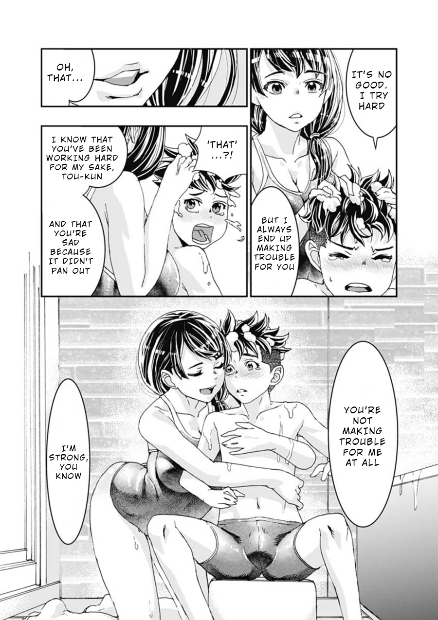 Onecha. Chapter 3 page 23 - 