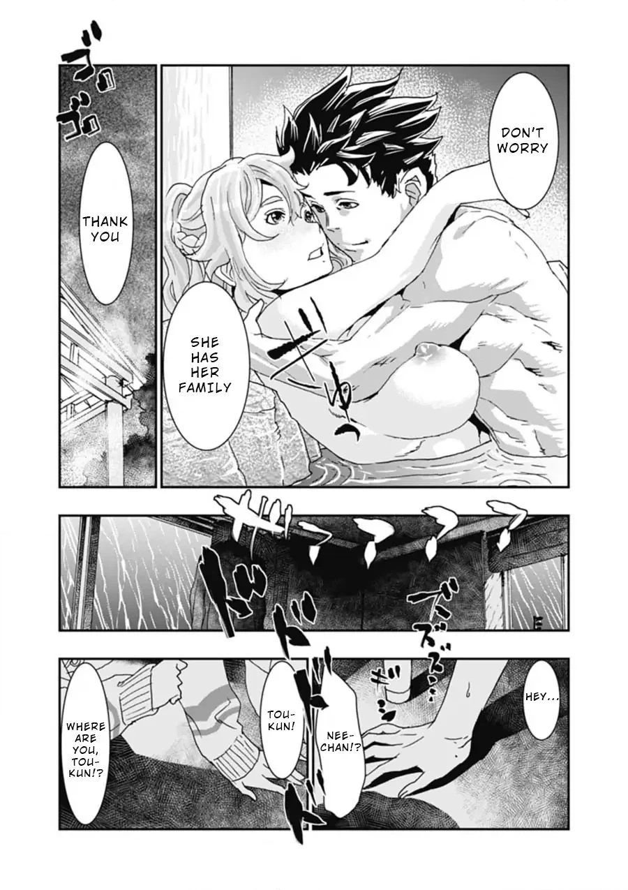Onecha. Chapter 4 page 20 - 