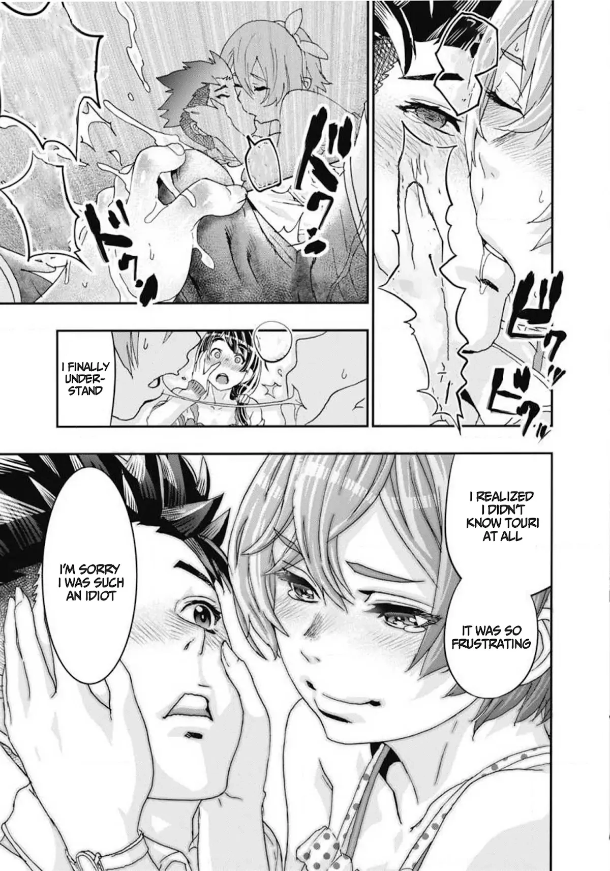Onecha. Chapter 6 page 33 - 
