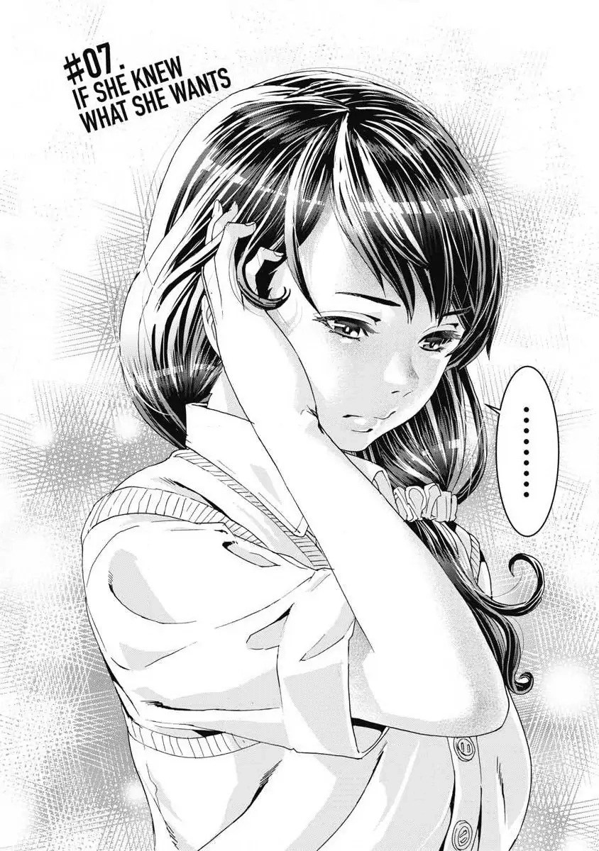 Onecha. Chapter 7 page 2 - 