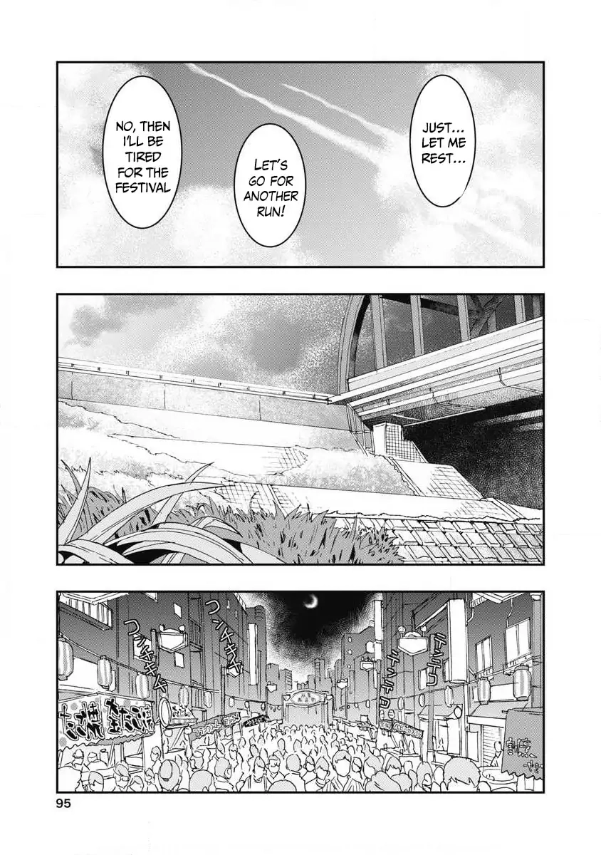 Onecha. Chapter 7 page 17 - 