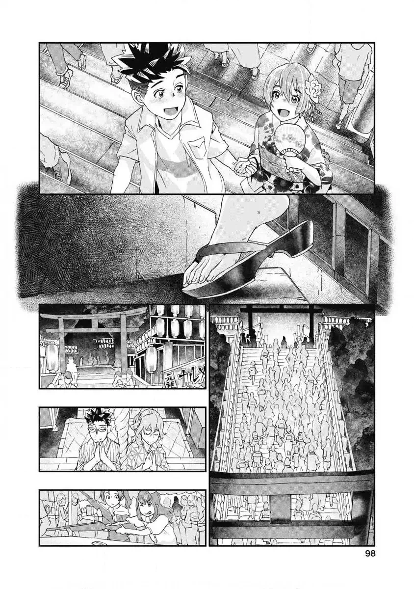 Onecha. Chapter 7 page 20 - 