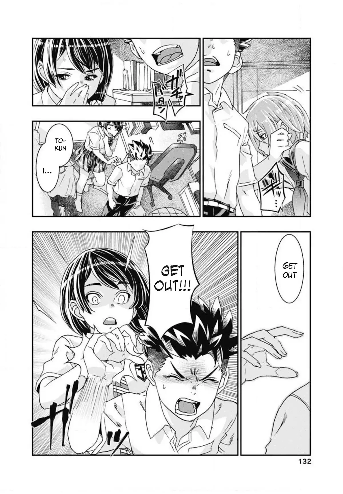 Onecha. Chapter 8 page 16 - 