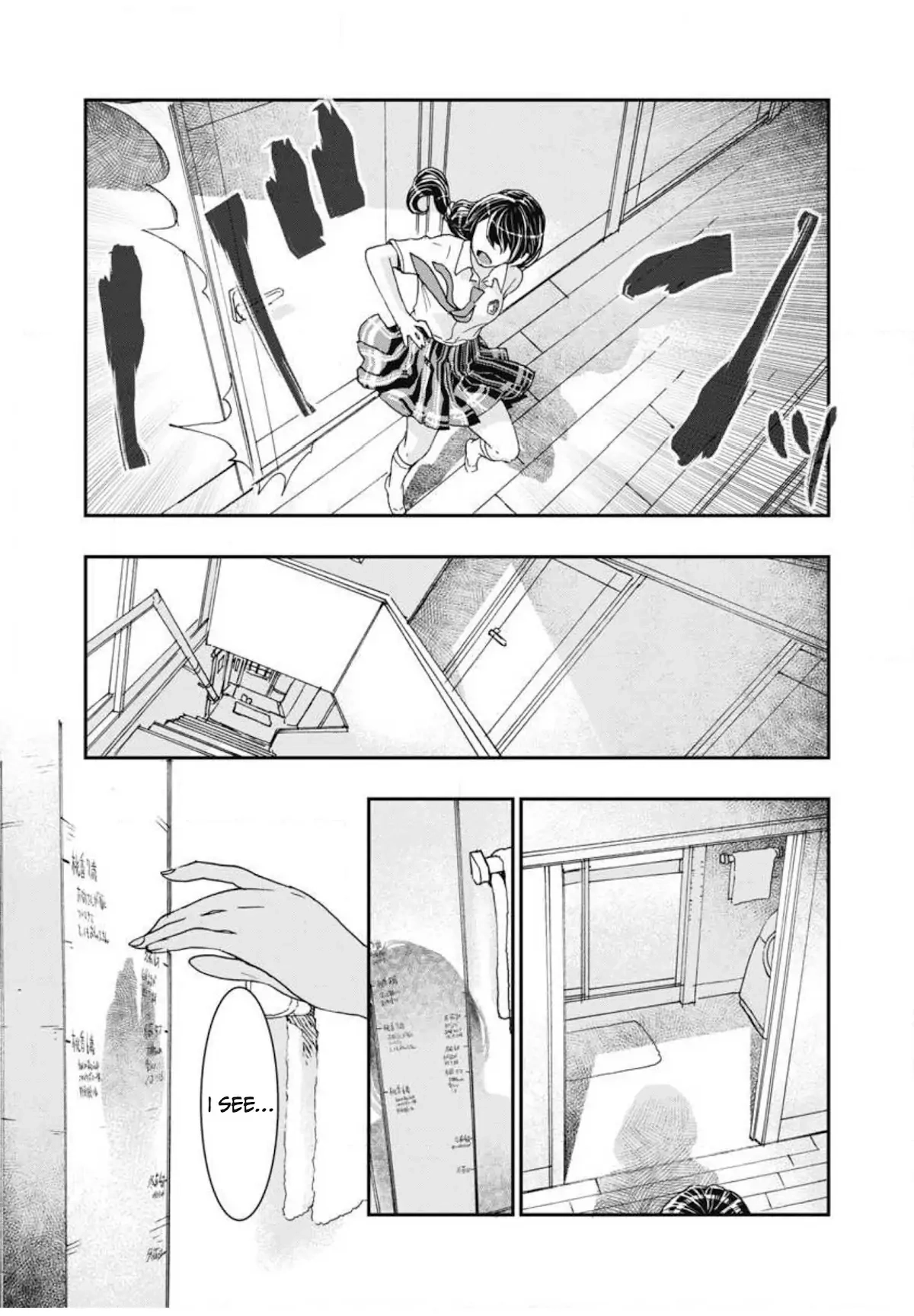 Onecha. Chapter 8 page 17 - 