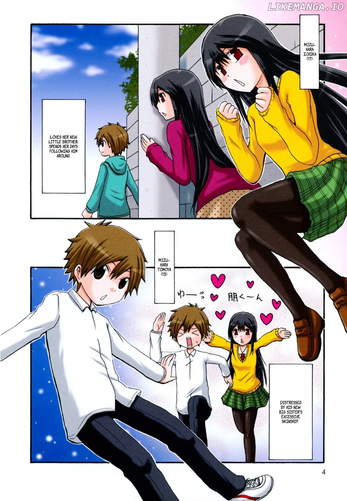 Onee-chan ga Kita Chapter 0.1 page 3 - 